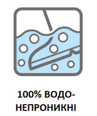 100% водонепроникні